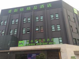 Maixinge Boutique Hotel Chuansha Branch Shanghai Exteriör bild
